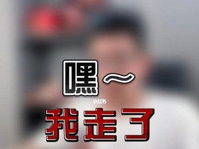 如何让男友原谅我？从心理学角度解析（7个步骤帮助你恢复被动情况下的关系）