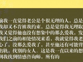 重拾爱情，挽回心灵深处的伤害（以心伤透了要怎么挽回）