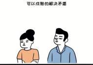 男朋友对我怀疑不信任怎么办？如何重建信任关系？