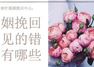 8招教你快速挽回婚姻（重燃激情）