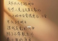 三观不合如何将就婚姻（该不该妥协）