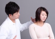 如何挽回婚姻——从女方多次提离婚看起（教你掌握情感危机中的正确处理方式）