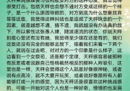 互删微信号后如何修复与男友的关系？挽回策略有哪些？