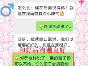 男友把我拉黑了，如何挽回（分析原因并采取行动）