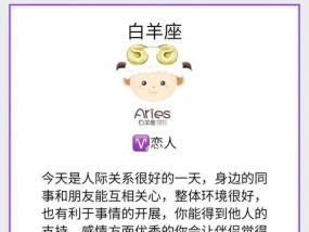 如何挽回巨蟹座好友（掌握正确方法让你重获友谊）