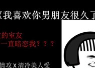 男朋友把我删了怎么办（处理男友删除你的正确姿势）