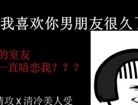 男朋友把我删了怎么办（处理男友删除你的正确姿势）