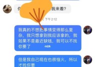 男友和前任联系的影响（如何处理男友和前任的联系）