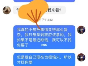 男友和前任联系的影响（如何处理男友和前任的联系）