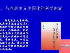 马克思主义的社会交往理论（探究人类社会交往的本质及其影响因素）