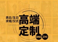 24小时表白时间点是什么（揭秘恋爱黄金时间）