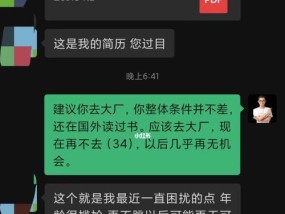 如何逃离恋爱中的PUA陷阱（警惕PUA）