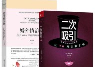 婆婆生病时婚姻出现危机怎么办？挽回婚姻的有效方法有哪些？