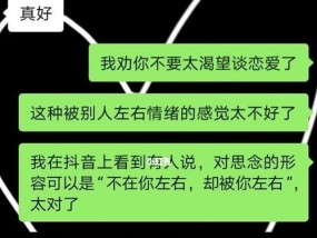 恋爱的累与缘分的牵引（为何有人觉得谈恋爱很累）