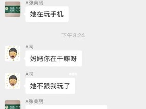 男友把我全部拉黑了怎么办（如何应对男友的失联与沉默）