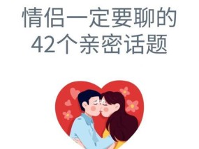 异地恋的信任危机与化解（如何在冷静期间拯救爱情）