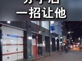 如何勇敢挽回男友（忘不了的爱情，这样做让你收获真爱）