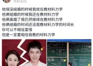 工作繁忙却总让我爽约，我该如何坚持下去（探究男友工作繁忙带来的影响与应对之道）