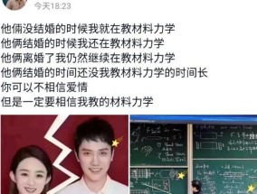 工作繁忙却总让我爽约，我该如何坚持下去（探究男友工作繁忙带来的影响与应对之道）