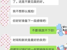 挽回女友的三大误区，如何避免（避免这些错误行为）