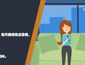 婚前焦虑影响睡眠怎么办？有效缓解方法有哪些？