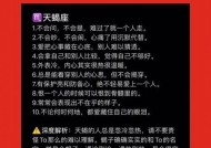 挽救被误解的感情，以太控制欲过强是否成为阻碍（探讨情感中的控制欲问题及其解决方案）