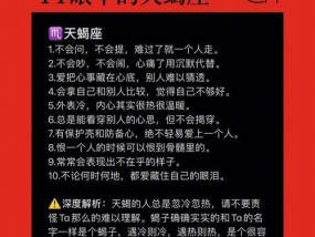 挽救被误解的感情，以太控制欲过强是否成为阻碍（探讨情感中的控制欲问题及其解决方案）