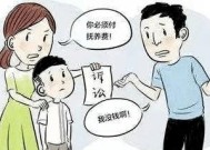 男方父母不同意的婚姻怎么办？如何处理家庭反对的困境？