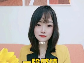 婚姻情感问题如何解决（“思考”与“沟通”在婚姻中的重要性）