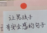 以高情商挽留爱情的心理技巧（15个实用技巧，让你的爱情更持久）