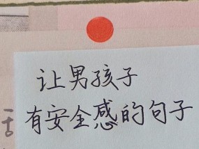 以高情商挽留爱情的心理技巧（15个实用技巧，让你的爱情更持久）