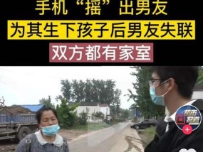 网恋男友不愿见面该怎么办（解决网恋“见面难”问题的实用建议）