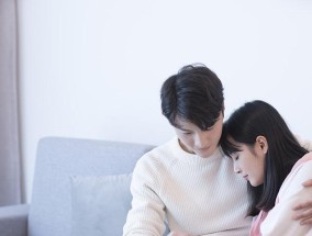 拒绝情人并寻找未来（如何婉拒情人，开启新的人生篇章？）