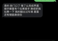 拉黑后如何通过短信挽回？有效沟通策略是什么？