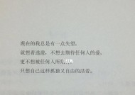 挽回狮子男的心该不该主动？有效策略与常见误区解析