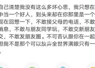 被前男友拉黑了，如何应对（解决拉黑问题的实用技巧）