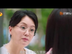 重拾自我，保鲜婚姻（结婚后女人如何不迷失自我）