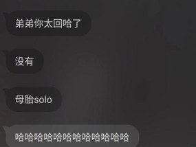 因误会和男友分手，他弟弟竟也遭波及？