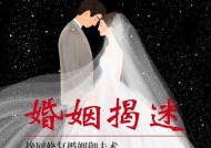 婚姻能挽回吗？挽回后婚姻的幸福指数如何？