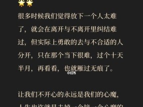 深情爱意，独特感觉（以爱一个人的真实感受与体验）