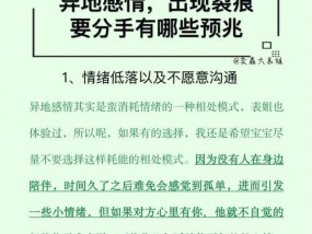 吵架分手后如何和好（男友想冷静）