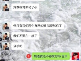 如何在时机挽回被男人拉黑的感情？（细节决定成败，你需要知道的关键点）