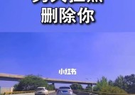 分手拉黑后如何挽回男友（全方位分析情况）