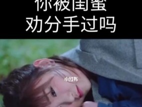 我还爱她，我该如何挽回前女友（情感挽回的技巧和方法）