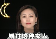 女生错过了怎么挽回（用心和行动重建爱情）