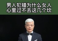 男女沟通不顺畅怎么解决？如何改善双方的交流方式？