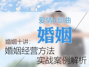 男人如何放下感情并重建框架实现挽回（以心理学角度剖析男人放下感情的表现与策略）