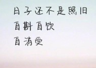 如何用最佳话题句子挽回失望的男人？这些句子真的有效吗？