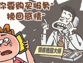 如何化解因照顾侄子而引发的夫妻矛盾（挽回家庭和谐关系）