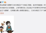 以冷静期挽回女友的秘诀（掌握正确方法）